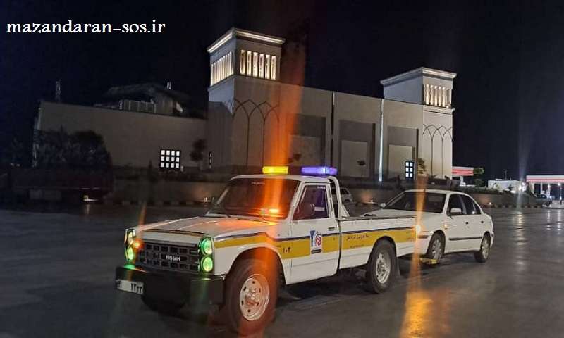 امداد خودرو شبانه روزی مازندران - تعمیرات در محل امداد خودرو شبانه روزی مازندران - تعمیرات در محل