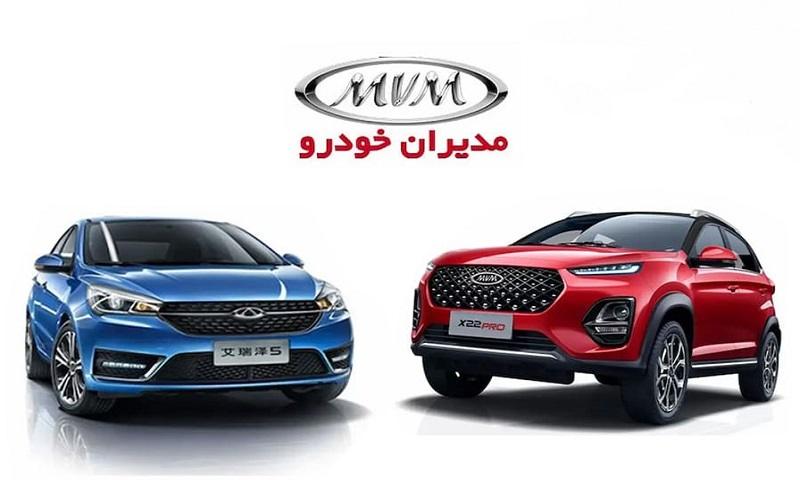 امداد مدیران خودرو مازندران - مکانیکی سیار